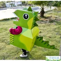 在飛比找蝦皮購物優惠-恐龍拼裝 紙箱玩具 DIY紙板恐龍裝扮 恐龍紙箱可穿紙板模型