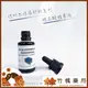 【竹楓藥局】德妍思 DermavidualS 玻尿酸精華液 20ml 醫美推薦品牌 全品項皆可訂購