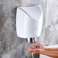 在飛比找樂天市場購物網優惠-220V吹手機 烘手機 廁所智能全自動感應烘手機 衛生間迷你