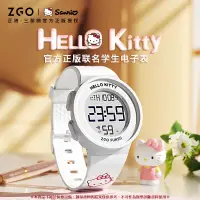 在飛比找樂天市場購物網優惠-正港ZGO 三麗鷗智能手錶女生中凱蒂貓簡約電子錶 卡通手錶