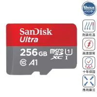 在飛比找蝦皮商城優惠-任天堂 NS Switch 256G 記憶卡 150MB/s