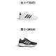 【adidas 愛迪達】休閒鞋 慢跑鞋 運動鞋 GRAND COURT 男女 A-F36483 B-GW6646