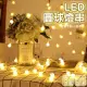 【美好家 Mehome】LED聖誕燈串 小星星圓球燈 燈泡串氛圍燈 露營(電池盒) 2米10燈款