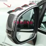 （三槓跳色）TOYOTA NEW5代 RAV4 專用 水轉印後視鏡飾蓋 後視鏡防刮蓋 後視鏡外蓋 照後鏡蓋 後照鏡蓋