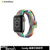 在飛比找蝦皮商城優惠-SwitchEasy Candy 編織尼龍錶帶 Apple 