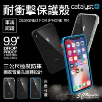 在飛比找Yahoo!奇摩拍賣優惠-Catalyst iPhone XR 6.1 吋 軍規 認證