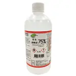 醫強 75％ 酒精 500ML 藥用 酒精液 【佳瑪】