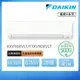 DAIKIN 大金 橫綱X系列14-16坪變頻冷暖分離式冷氣（RXV90XVLT/FTXV90XVLT）_廠商直送