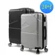 【SINDIP】一起去旅行系列 繃帶造型 24吋輕量行李箱萬向雙排飛機輪