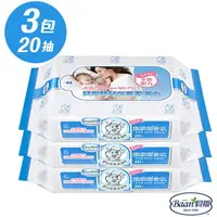 在飛比找樂天市場購物網優惠-貝恩 BAAN 嬰兒保養柔濕巾 20抽/3包 濕紙巾 247
