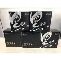 在飛比找蝦皮購物優惠-團購：胡麻）現磨黑芝麻醬600g.送產品.