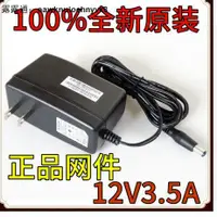 在飛比找露天拍賣優惠-精選NETGEAR網件夜鶯R7000R7800路由器電源適配