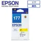 EPSON 177(T177450)原廠黃色墨水匣
