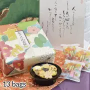 Kyoto Ogura Sanso Rice Cracker Assortment Set of 13 bags Japanese confectionery