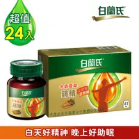 在飛比找momo購物網優惠-【白蘭氏】冬蟲夏草雞精42g*6入*4盒 共24入(調節生理