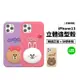 韓國正版 LINE Friends iPhone13 Pro Max 立體矽膠保護套 保護殼 手機殼 軟殼 背蓋 防摔殼