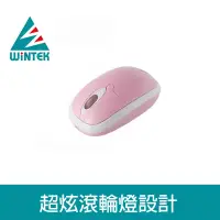 在飛比找博客來優惠-WINTEK WSS-91 海豚鼠 USB 白粉