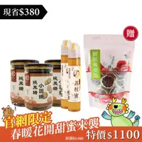 在飛比找蝦皮購物優惠-【免運再贈檸檬乾】純黑糖小圓餅(130g)*3+台灣契作荔枝