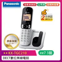 在飛比找蝦皮購物優惠-Panasonic國際牌  KX-TGC210TW / KX