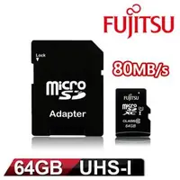 在飛比找森森購物網優惠-Fujitsu 64GB MicroSDXC UHS-I C