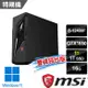 msi Infinite S3 12BSA-1606TW(i5-12400F/16G/1T SSD+1T/GTX1650-4G/W11-雙碟特仕版)