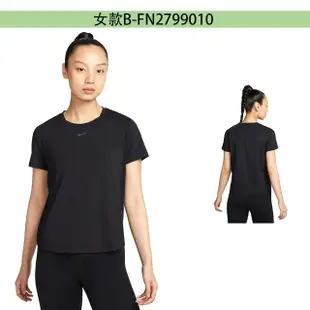 【NIKE 耐吉】短袖上衣 運動短褲 男女款 共12款(FN2799440 FN2799010 FN2815377 FN2799208 FN2852100)