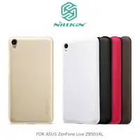 在飛比找蝦皮購物優惠-【西屯彩殼】贈保貼~NILLKIN ASUS ZenFone