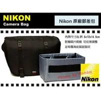 在飛比找PChome商店街優惠-數位小兔 【Nikon 原廠相機包 信差包 郵差包】 D30