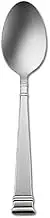Oneida Prose Serving Spoon
