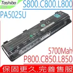 TOSHIBA PA5025U 電池 東芝C800D C805D C840D C850D C855D C870D C875D L840D L845D L855D L870D L875D