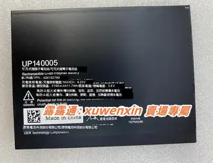 滿299出貨樂享購✨適用InFocus富可視M330 M530 M550電池 UP140005手機電池