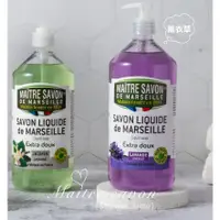 在飛比找蝦皮購物優惠-法國玫翠思馬賽液體皂1000ML/任選2瓶即送1植物皂