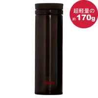 在飛比找PChome商店街優惠-THERMOS 膳魔師 極輕量不鏽鋼真空保溫杯350ml-咖