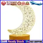 LF# Ramadan LED Crystal Night Light USB Plug-in Stepless Dimming Ornament (Moon)