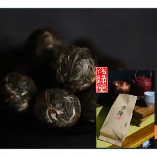 300年古樹昔歸龍珠生普 普洱茶