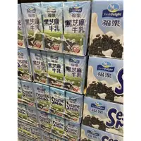 在飛比找蝦皮購物優惠-特價13拆賣一瓶16福樂黑芝麻保久乳飲品 200毫升 X 2