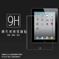 在飛比找蝦皮購物優惠-APPLE iPAD2/iPAD3/iPAD4/New iP