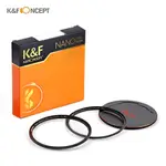 K&F CONCEPT NANO-X-1/8黑柔磁吸濾鏡 柔焦鏡鍍高清防水防刮增透綠膜配磁吸接環 磁吸金屬上蓋 67MM