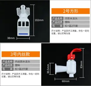 飲水機水嘴廚房冷熱水龍頭熱閥門開關按壓式凈水器出水口零件配件