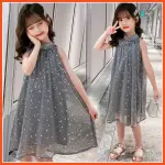 GIRLS DRESS STARRY SKIRT BABY GIRL FLORAL DRESS NEW KIDS' SK