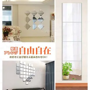 【kiret】簡約設計師款DIY 15x15鏡子壁貼 鏡面貼紙 牆貼-9入/組(鏡貼 壁貼鏡 牆面鏡)