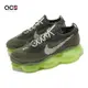 Nike 休閒鞋 Air Max Scorpion FK 男鞋 墨綠 螢光綠 氣墊 緩震 支撐 透氣 DJ4701-300