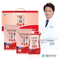 在飛比找momo購物網優惠-【funcare 船井生醫】高含量燕窩膠原極萃飲禮盒組-燕窩