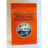 在飛比找蝦皮購物優惠-塔哩馬德拉斯咖哩粉The Thali Madras Powd