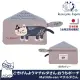 【Kusuguru Japan】日本眼鏡貓Matilda-san系列立體尾巴 小房子造型 萬用小物收納包 零錢包