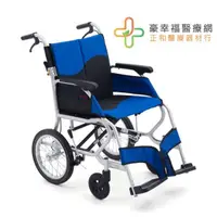 在飛比找蝦皮購物優惠-日本MIKI 鋁合金輪椅CK-2 坐得住系列(可折背/小輪)