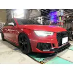 AUDI A4 直上 鋼琴烤漆黑 前下巴 下擾流板 前定風翼 保險桿 專用下巴