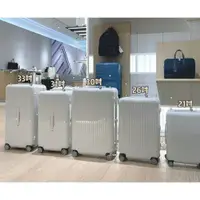 在飛比找蝦皮購物優惠-98成新 RIMOWA Trunk Plus 33吋/31吋