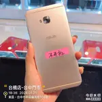 %出清品ASUS ZENFONE4 SELFIE(X00LD)4G/64G板橋 台中 板橋 竹南 台南實體店