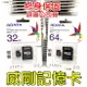 【寶貝屋】威剛 ADATA MicroSD UHS-I U1 C10 64G 記憶卡 附轉卡 TF 小卡 手機卡